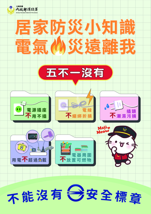 圖片說明